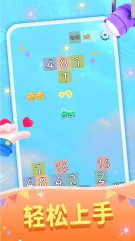 西瓜我来消游戏下载