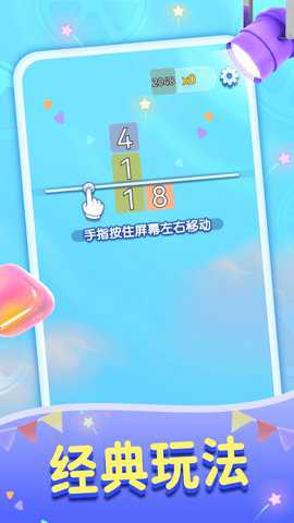 西瓜我来消游戏下载