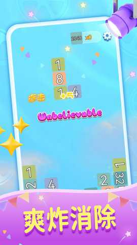 西瓜我来消游戏下载