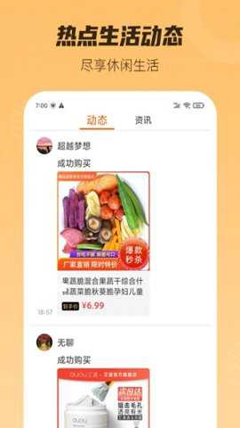 黑爵特权返利平台下载