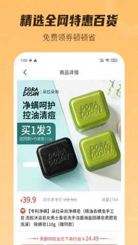 黑爵特权返利平台下载