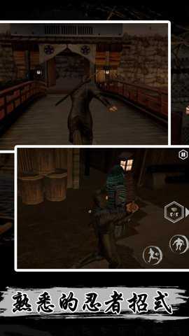 忍者刺客官方版手游下载