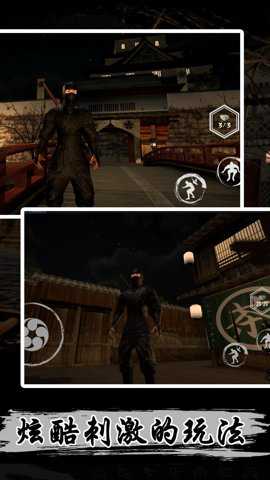 忍者刺客官方版手游下载