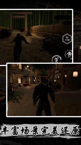 忍者刺客官方版手游下载