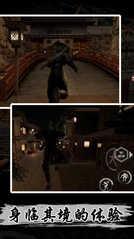 忍者刺客官方版手游下载