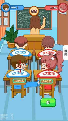 同桌模拟器手游下载