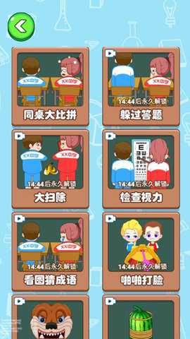 同桌模拟器手游下载