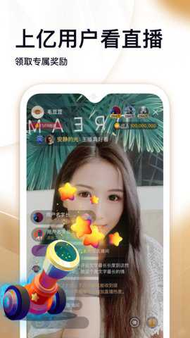 刷宝短视频安卓版下载