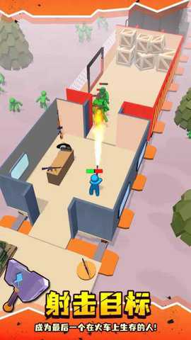 僵尸小火车游戏下载