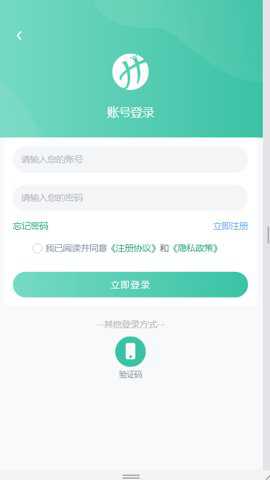 翰本细胞健康技术服务平台下载