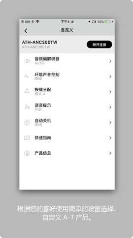 铁三角connect下载