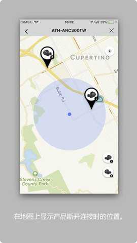 铁三角connect下载