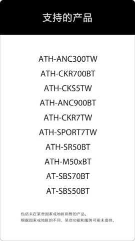 铁三角connect下载