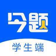 今题日语学生端