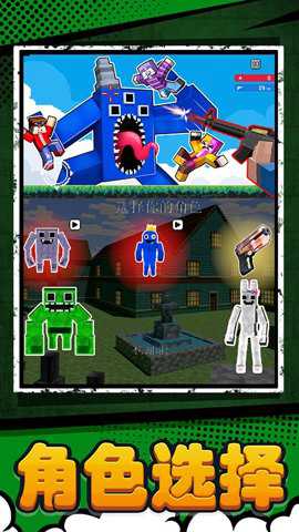 逃离恐怖怪兽最新版游戏下载