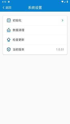 工伤监管系统下载