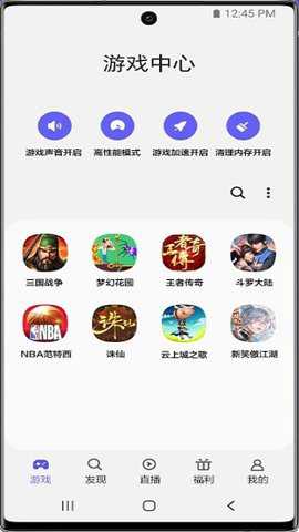 samsungappstore最新版下载