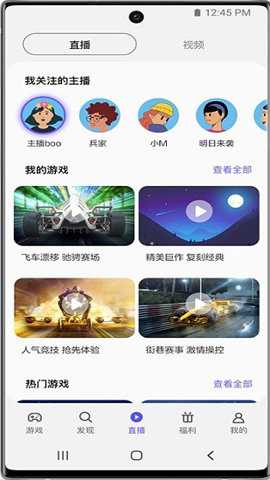 samsungappstore最新版下载