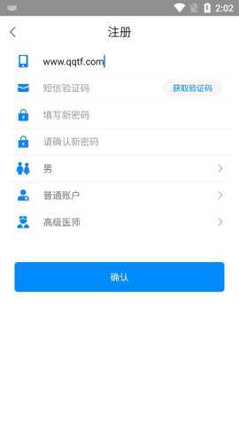 方证大师安卓版下载
