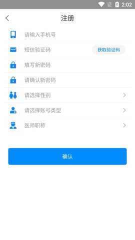方证大师安卓版下载
