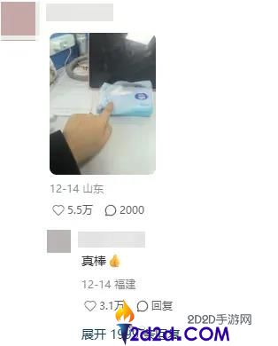 2025最后一个爆梗,“萝卜纸巾猫”事实“真棒”在哪？