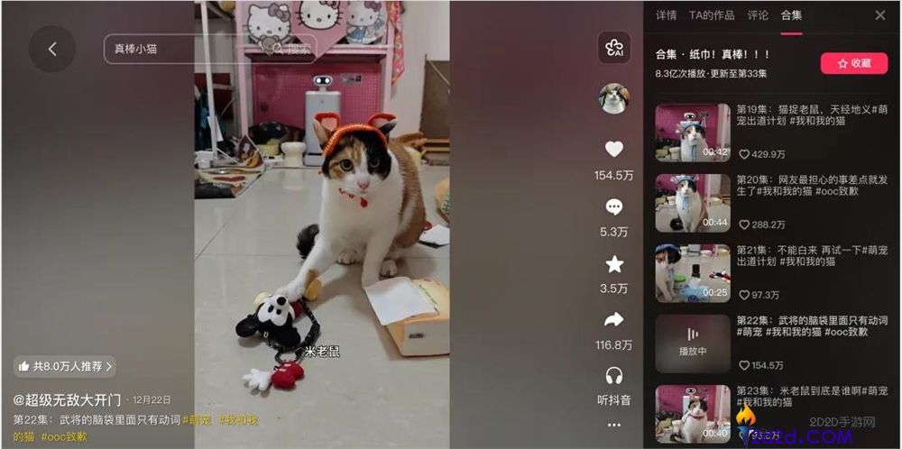 2025最后一个爆梗,“萝卜纸巾猫”事实“真棒”在哪？