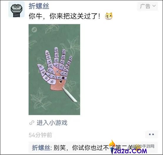 从买量到内容驱动,视频号发力,搅局小游戏行业？