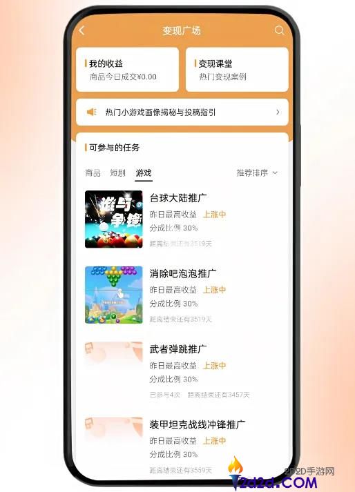 从买量到内容驱动,视频号发力,搅局小游戏行业？