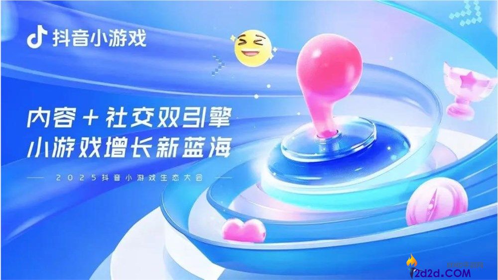 从买量到内容驱动,视频号发力,搅局小游戏行业？