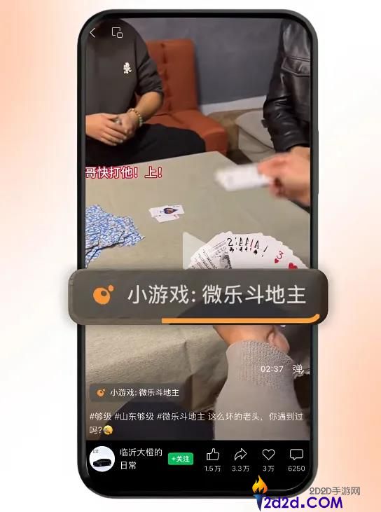 从买量到内容驱动,视频号发力,搅局小游戏行业？