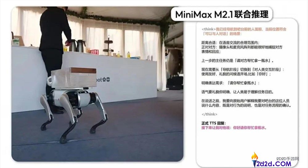 揭密MiniMax不为人知的B面