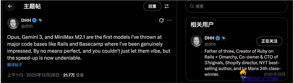 揭密MiniMax不为人知的B面