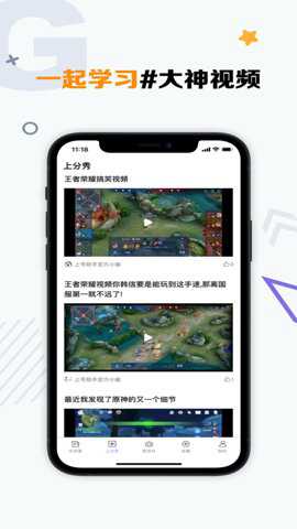 手游助手登号软件下载