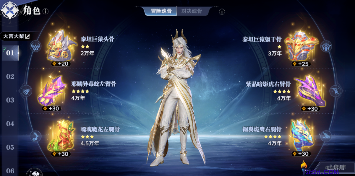 斗罗大陆猎魂世界开荒期要做什么