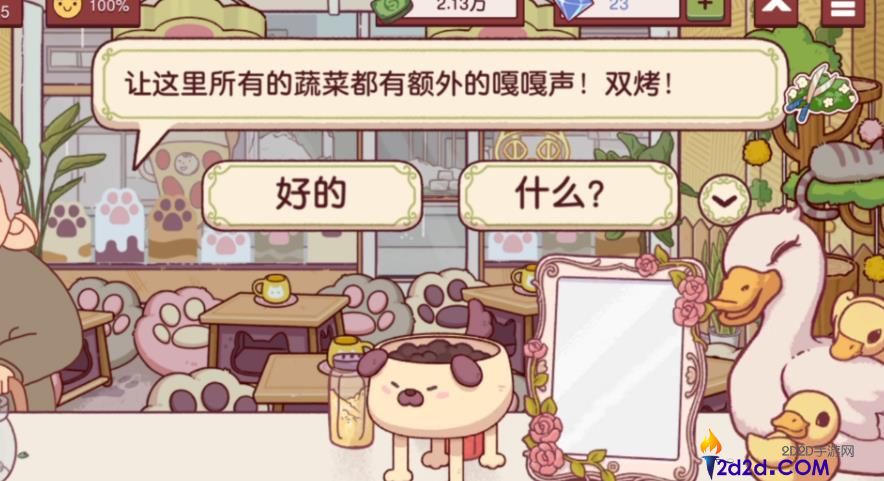 可口的披萨新手入门技巧有哪些