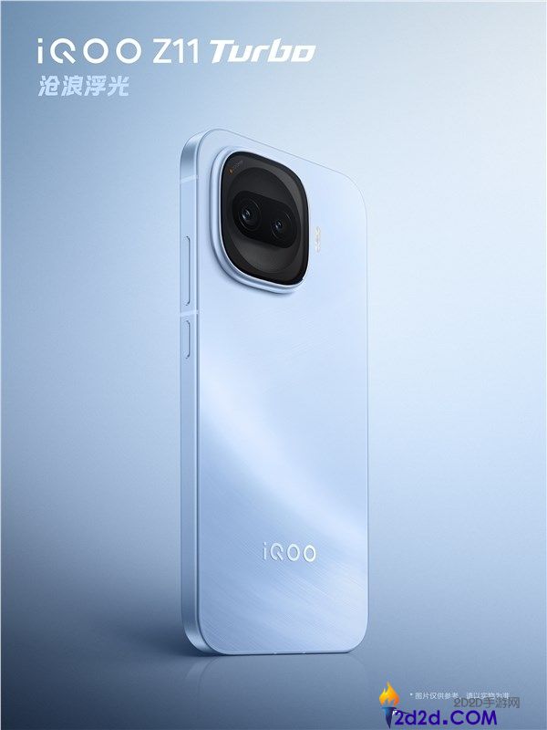 iQOO Z11 Turbo迎脱胎换骨式晋级,颜值、手感、质感全拉满