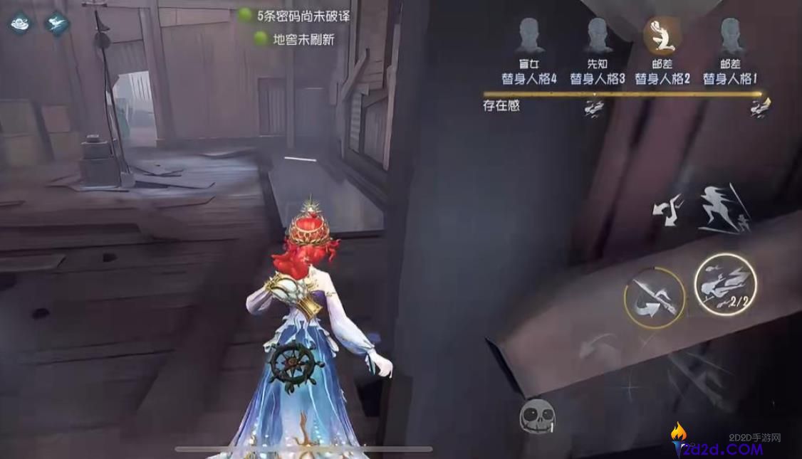 第五人格怎么稳定救渔女的人