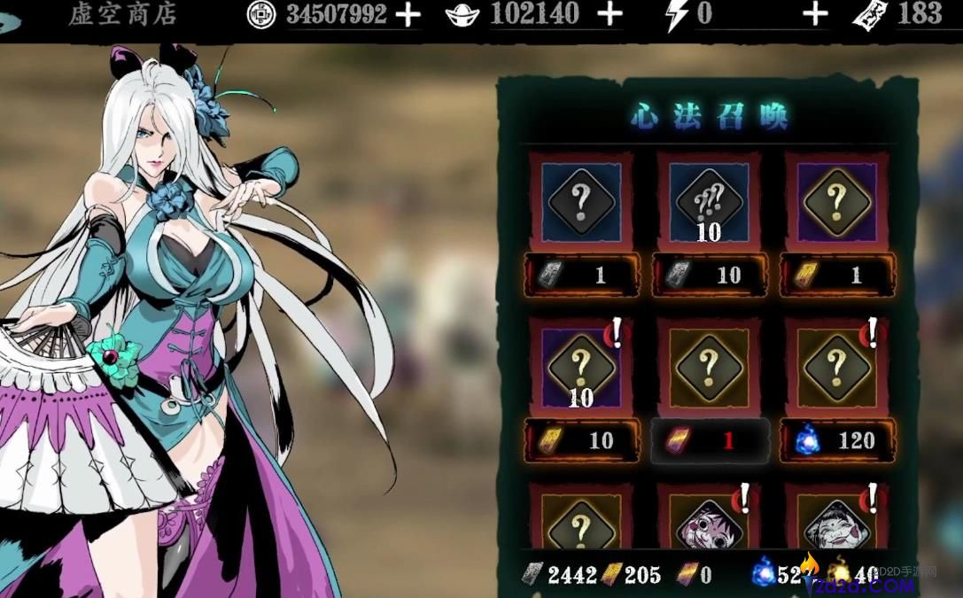 影之刃3天穹飞翎怎么样