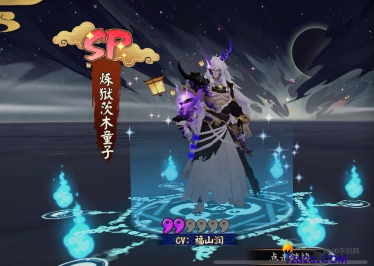 阴阳师炼狱茨木童子值得培养吗