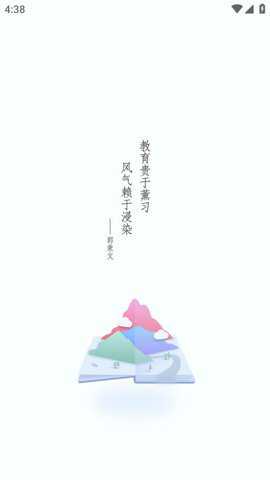 建材学习公社手机版下载