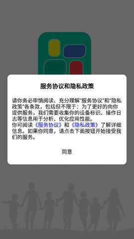 邯郸掌上综素下载