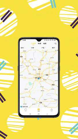 秦讯手机版下载