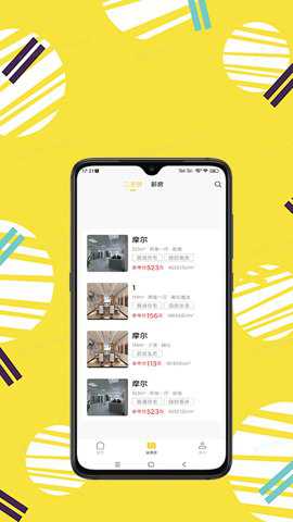 秦讯手机版下载