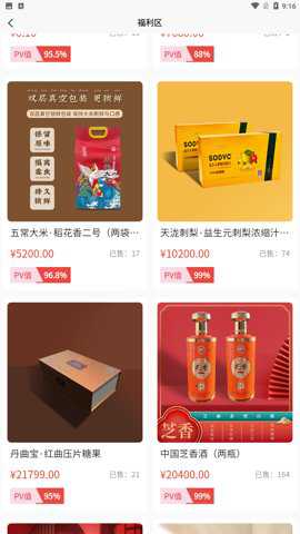 云汇盈安卓版下载