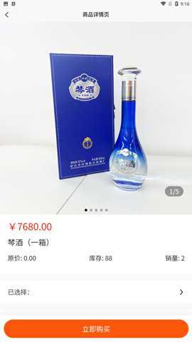 云汇盈安卓版下载