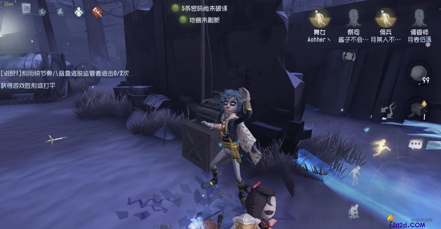 第五人格佣兵的技能和特质是什么