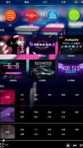 深港dj音乐盒在线播放下载