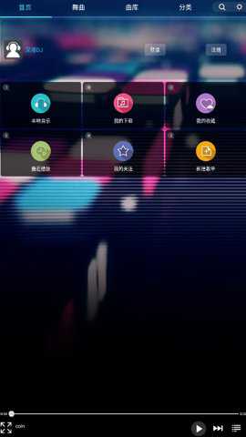 深港dj音乐盒在线播放下载