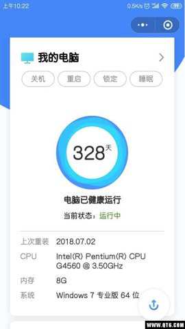 微信小程序控制电脑下载