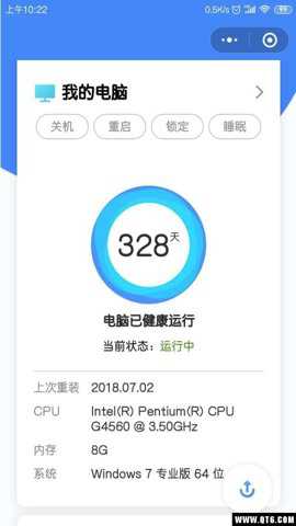 微信小程序控制电脑下载